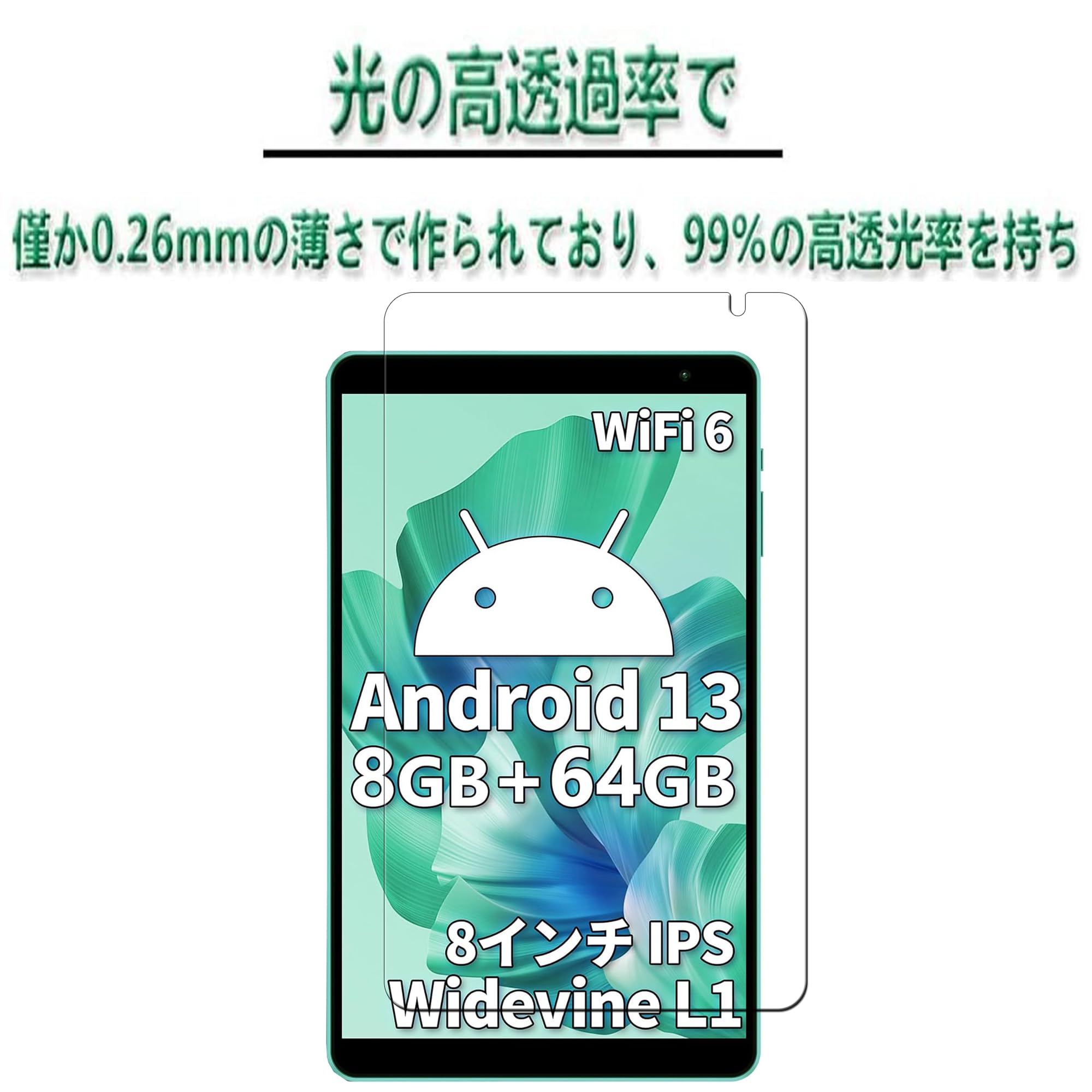 Amazon.co.jp: 【1枚】For Teclast P85T 8インチ ガラスフィルム For