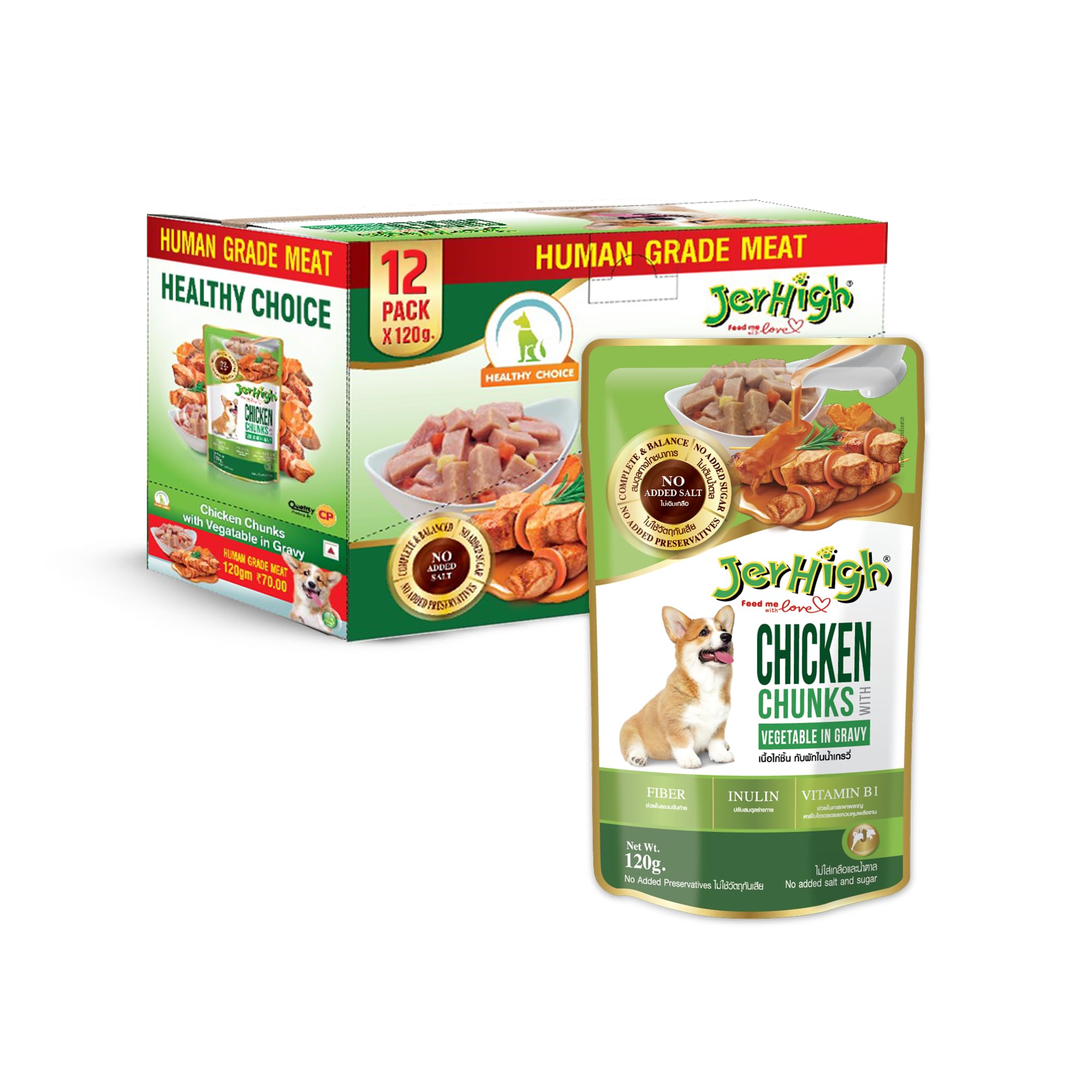 JerHigh, Chicken and Vegetable in Gravy Pouch, 120 GM (Pack of 12)-picture-17