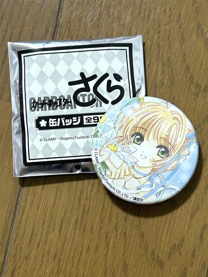 Amazon.co.jp: カードキャプターさくら 缶バッジ 木之本桜 AGF