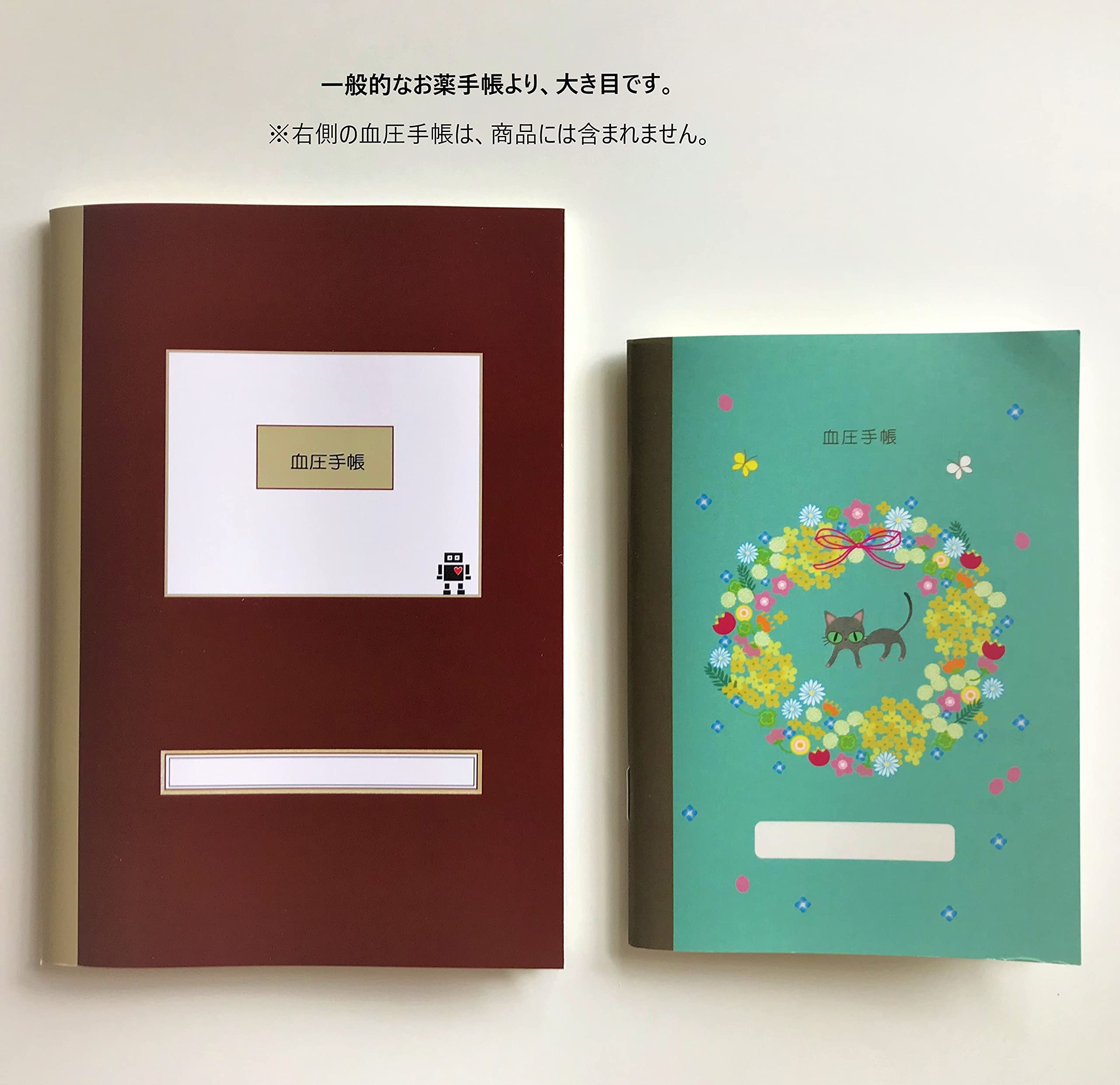 Amazon.co.jp: 血圧手帳 ロボット柄（B6サイズ）約1年分記録