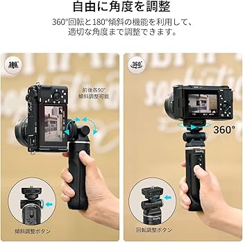 SmallRig SR-RG1多機能ワイヤレスシューティンググリップ Amazon | SmallRig SR-RG1 ワイヤレスシューティンググリップ