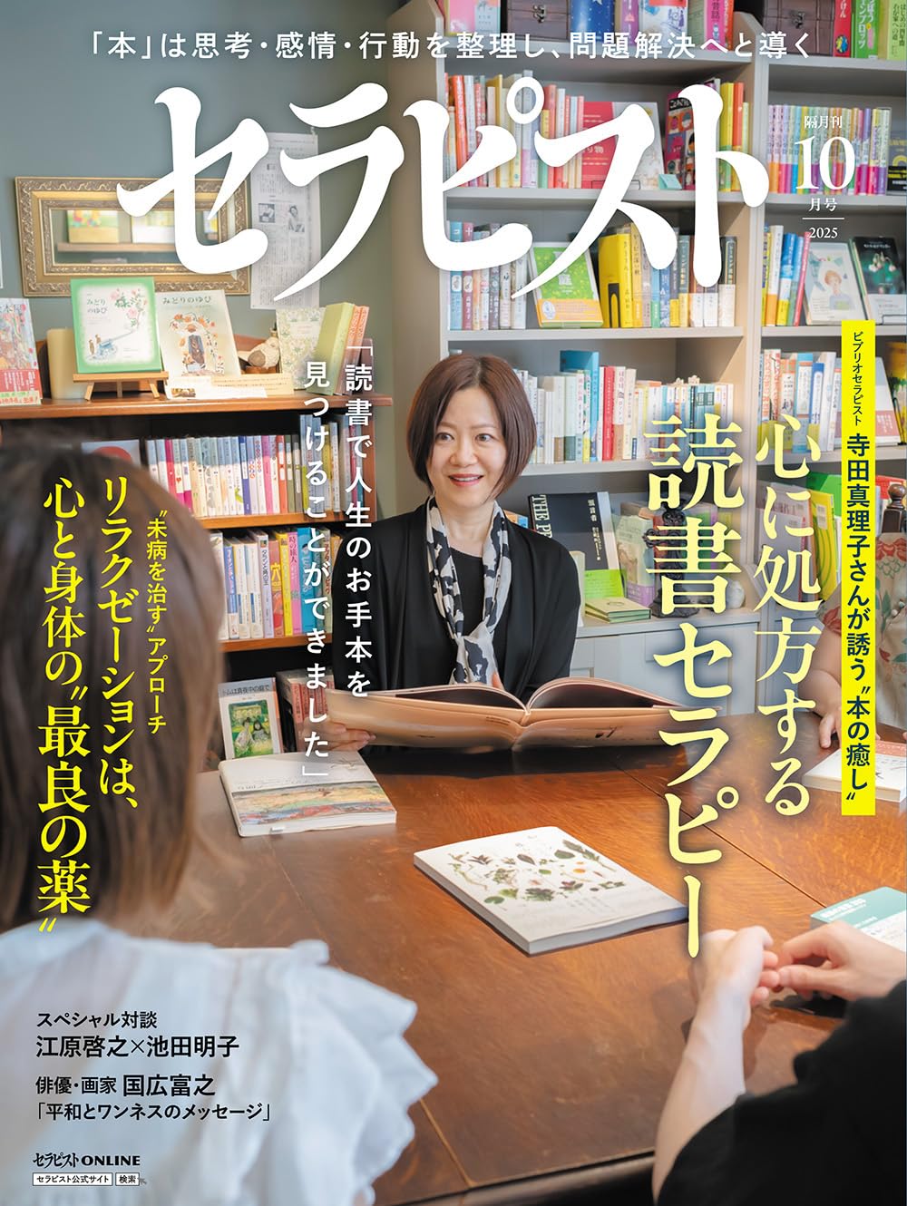 セラピストのための鑑別診断 Amazon.co.jp: セラピストのための鑑別診断 : キャサリン