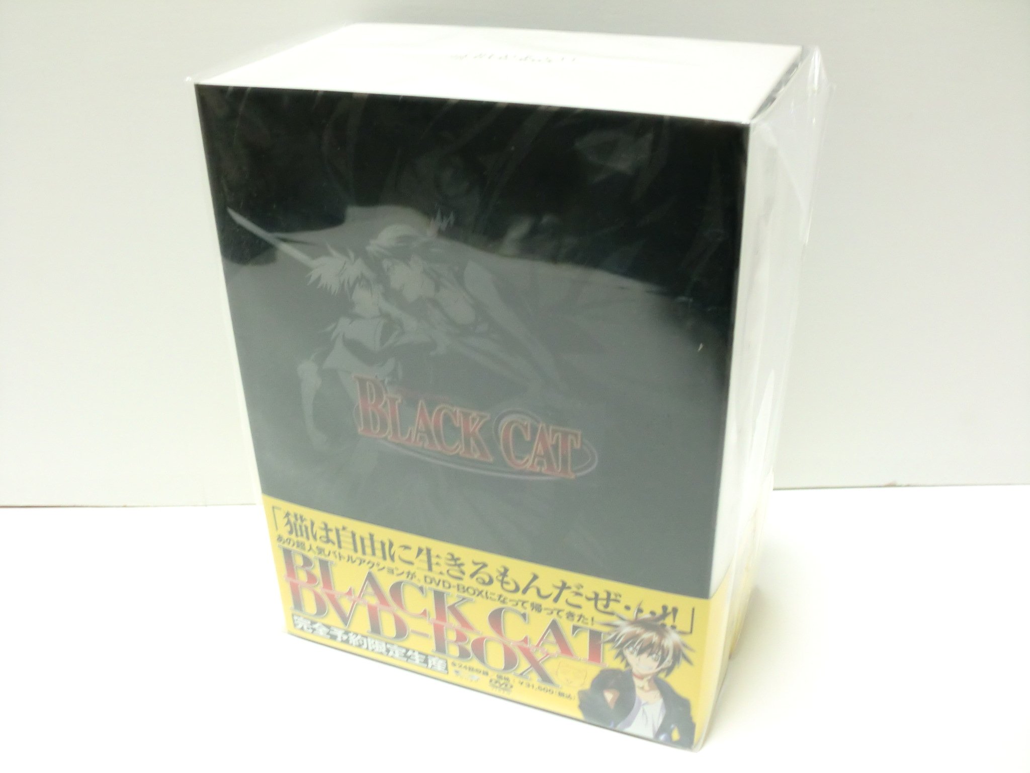 Amazon.co.jp: BLACK CAT DVD-BOX （アンコールプレス版） : 藤原 啓治