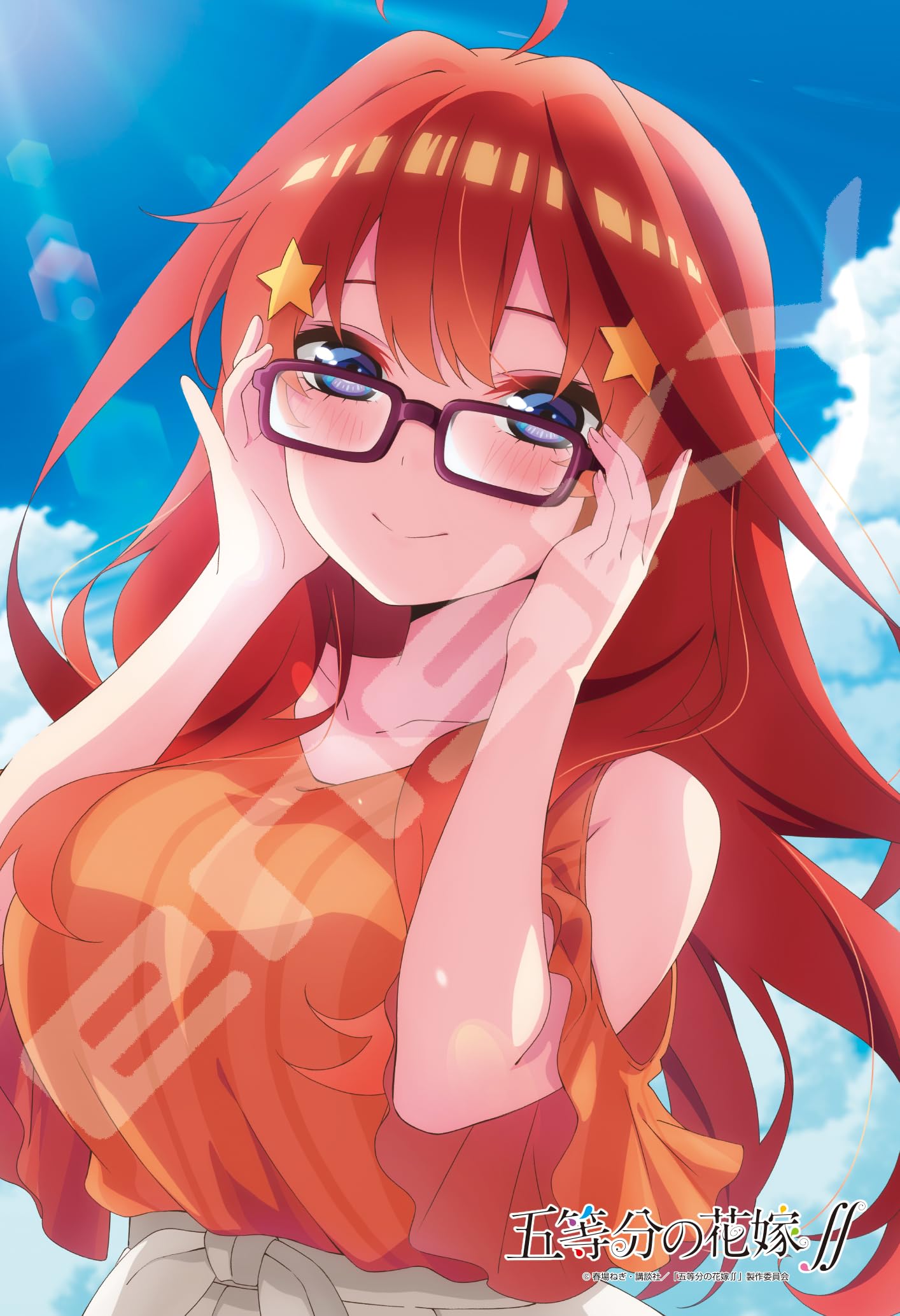 Amazon | エンスカイ(ENSKY) ジグソーパズル 五等分の花嫁∬ 中野五月