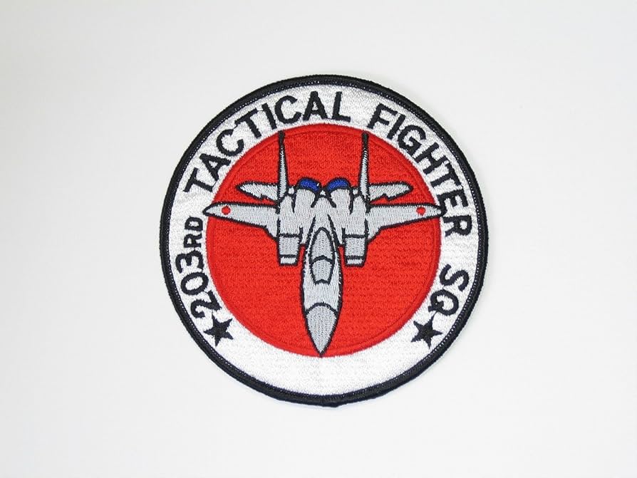 Amazon | 【航空自衛隊】千歳基地 第203 飛行隊 ワッペン3