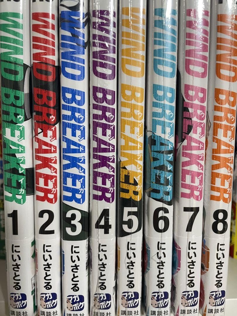 【初版・未開封】WIND BREAKER 8巻セット Amazon.co.jp: WIND BREAKER 1から8巻セット 全巻初版 : 文房具