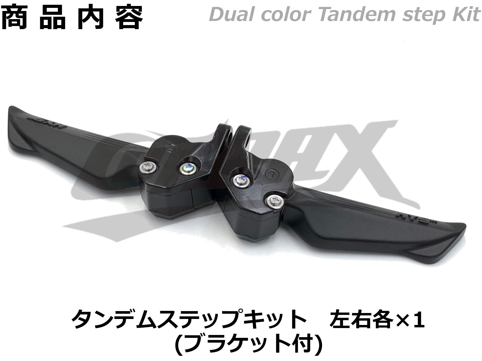 Amazon | 【HYS】アルマイトカラータンデムステップ シグナスX 3型/4型 