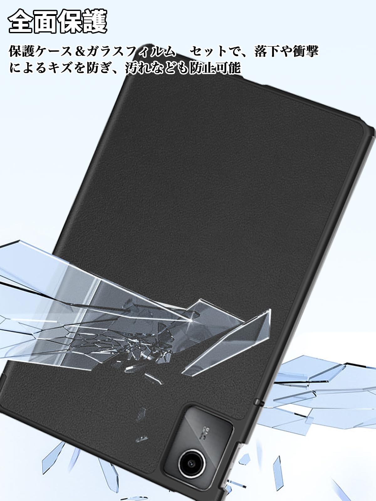 Amazon.co.jp: For Lenovo Tab B11/M11/K11 ケース フィルム セット