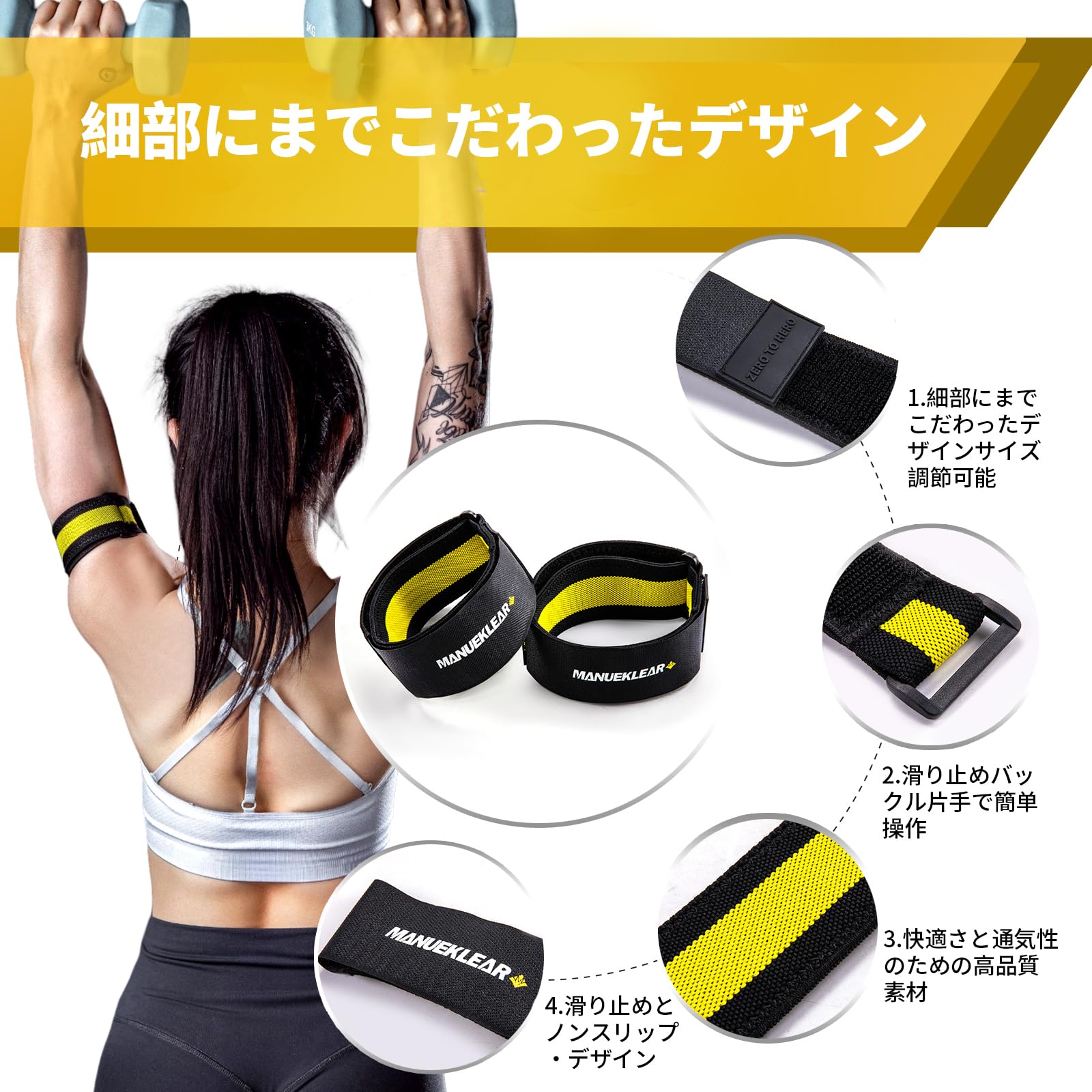 Amazon.co.jp: LARA STAR 加圧ベルト 腕用2本 加圧 ベルト サポーター