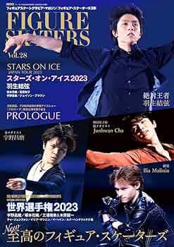 フィギュアスケーターズ15 20新品 フィギュア・スケーターズ28 | inrock |本 | 通販 | Amazon
