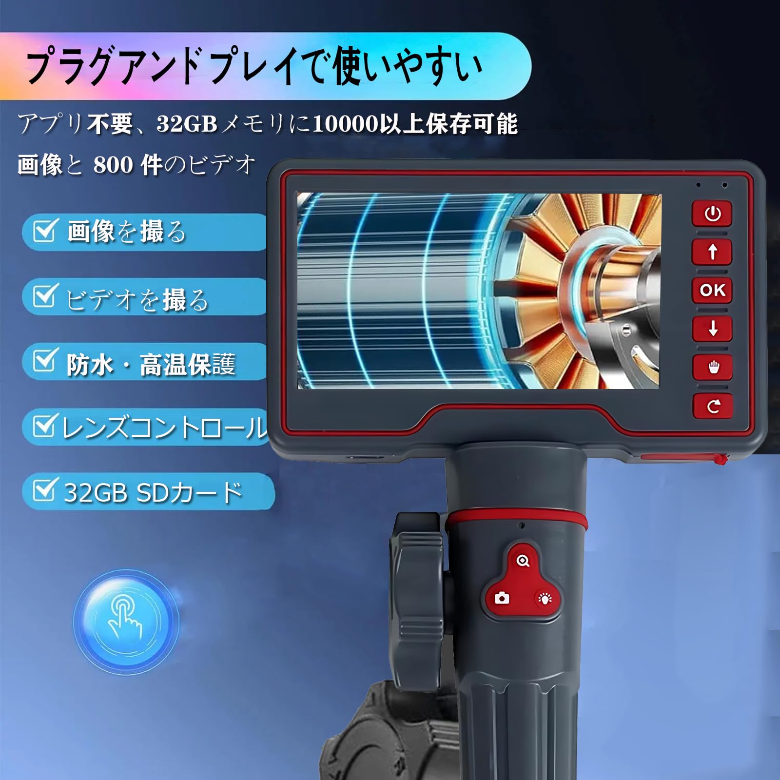 Amazon | Wolfox 360°電動回転 ファイバースコープ 先端可動式