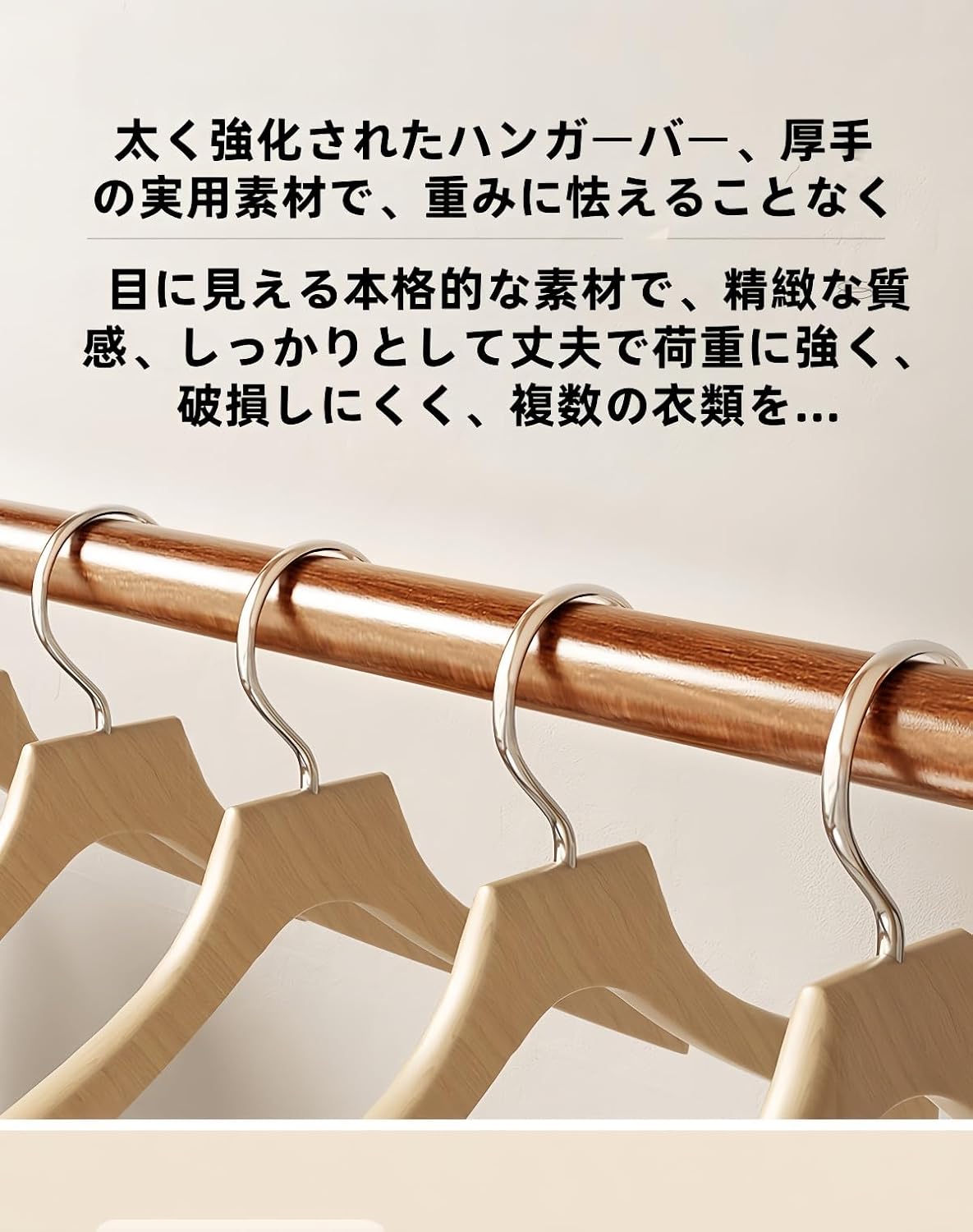 玄関 コート掛け 5つのフック付きコートハンガー ポールハンガー 寝室 オフィス 【ソフトリターンワードローブレールオーガナイザー】 廊下 玄関用の組み立てが