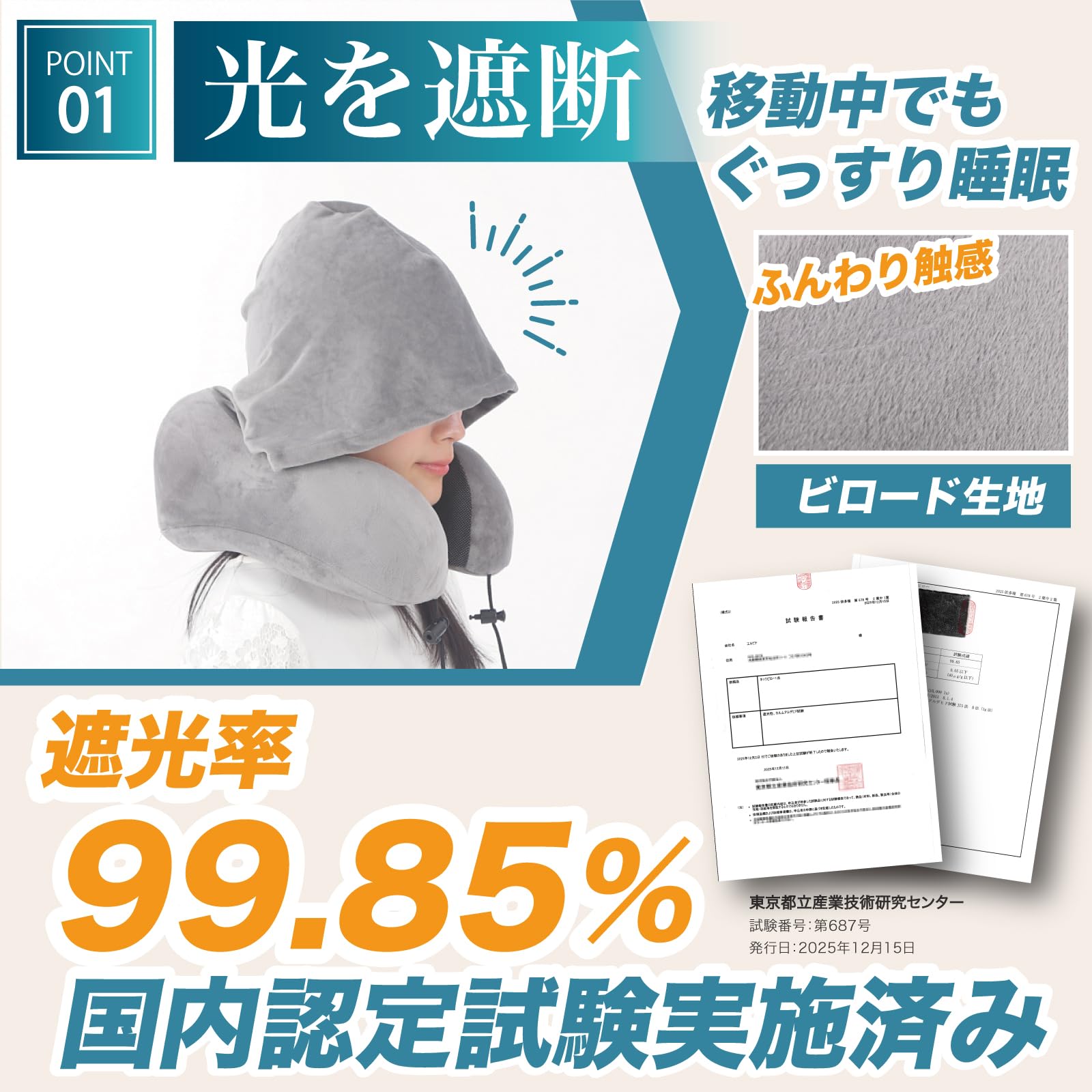 Amazon｜【理学療法士&CA監修】ネックピロー 低反発 トラベルピロー