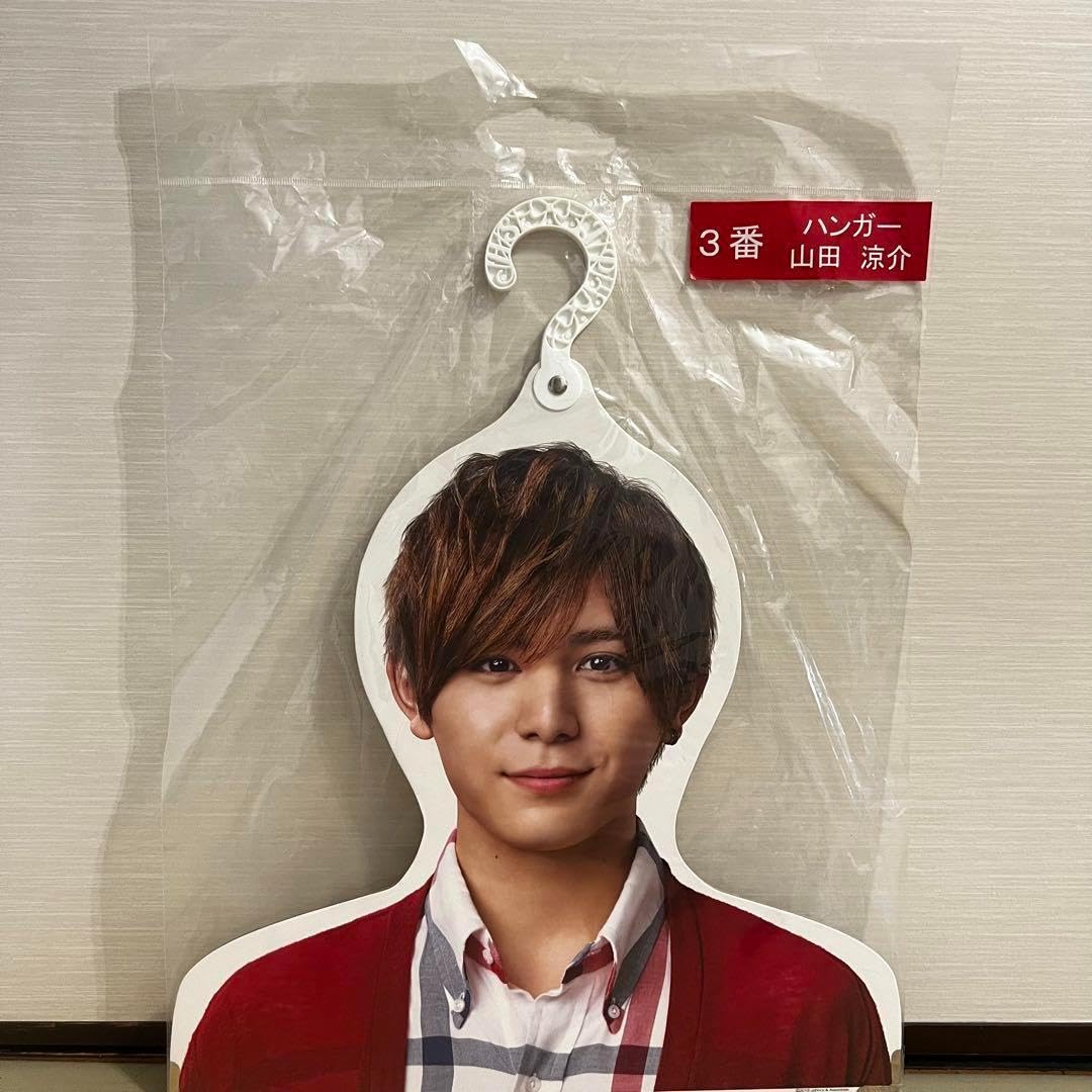 Hey! Say! JUMP 山田涼介 うちわ フォトハンガー まとめ売り Hey! Say! JUMP 山田涼介 うちわ フォトハンガー まとめ売り