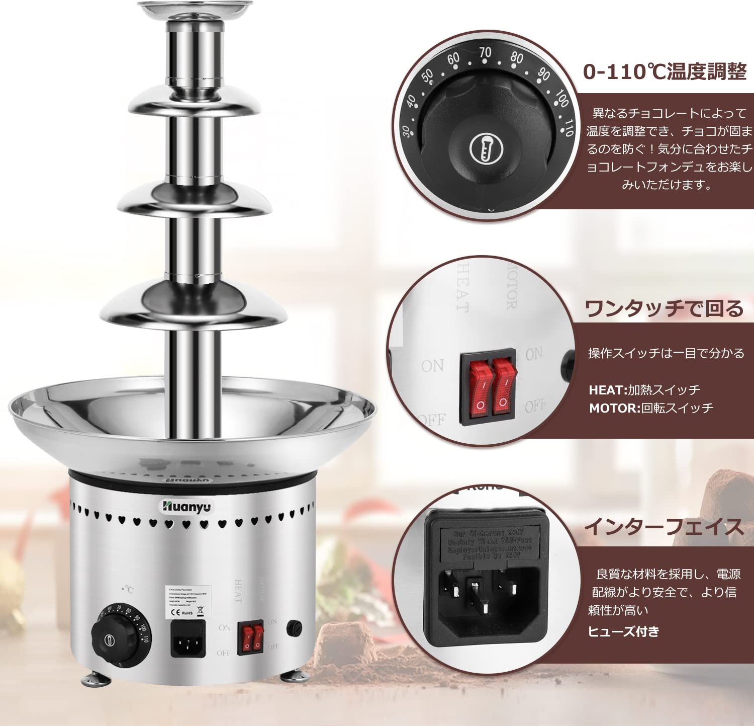 Amazon.co.jp: Huanyu チョコレートフォンデュファウンテン 噴水 4段