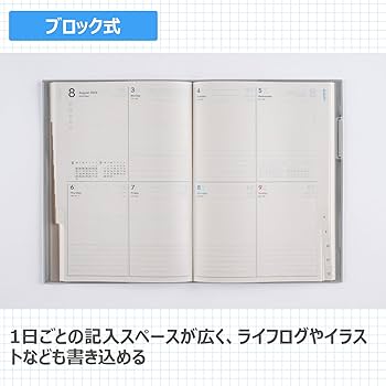 Amazon | 541 torinco10 手帳 高橋書店 2026年版 クールブルー