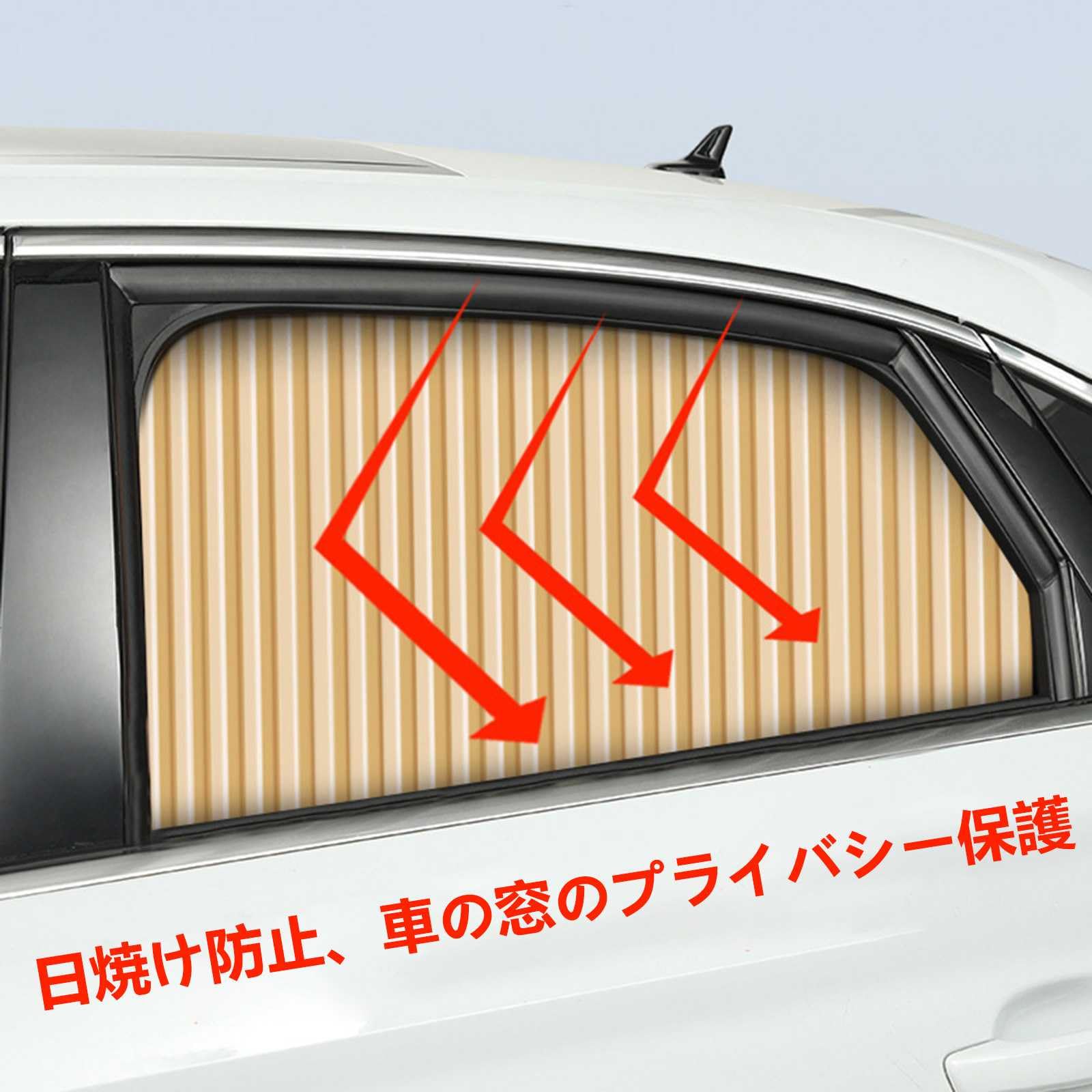 Amazon.co.jp: エブリィワゴン DA17W に適用 車用サンシェード 