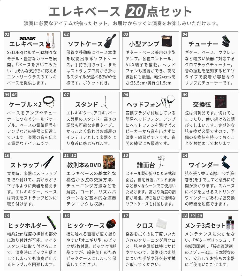 Amazon | SELDER セルダー ベース プレシジョンベースタイプ PB-30/WH