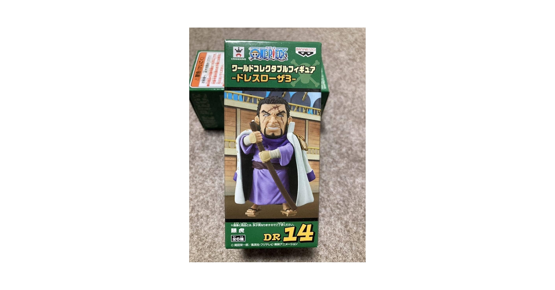 ワンピース ワーコレ ドレスローザ 3 Amazon.co.jp: ワンピース ワールド コレクタブル フィギュア