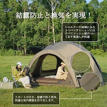 VIDALIDO ドームシェルター 出品①と②を同時に落札願います VIDALIDO ドームシェルター 出品①と②を同時に落札願います VIDALIDO