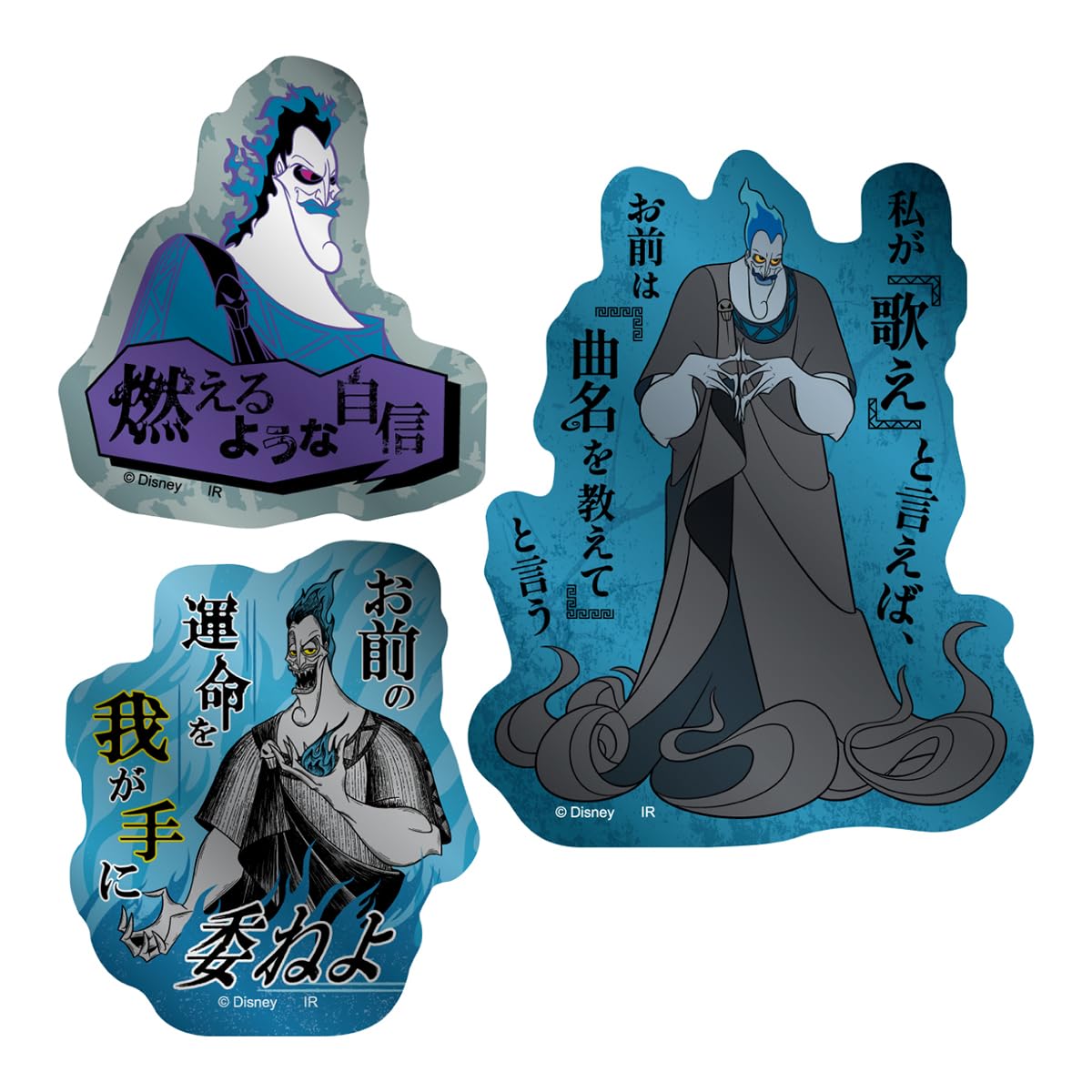 Amazon.co.jp: Power Word Villains メタリックミニステッカーセット