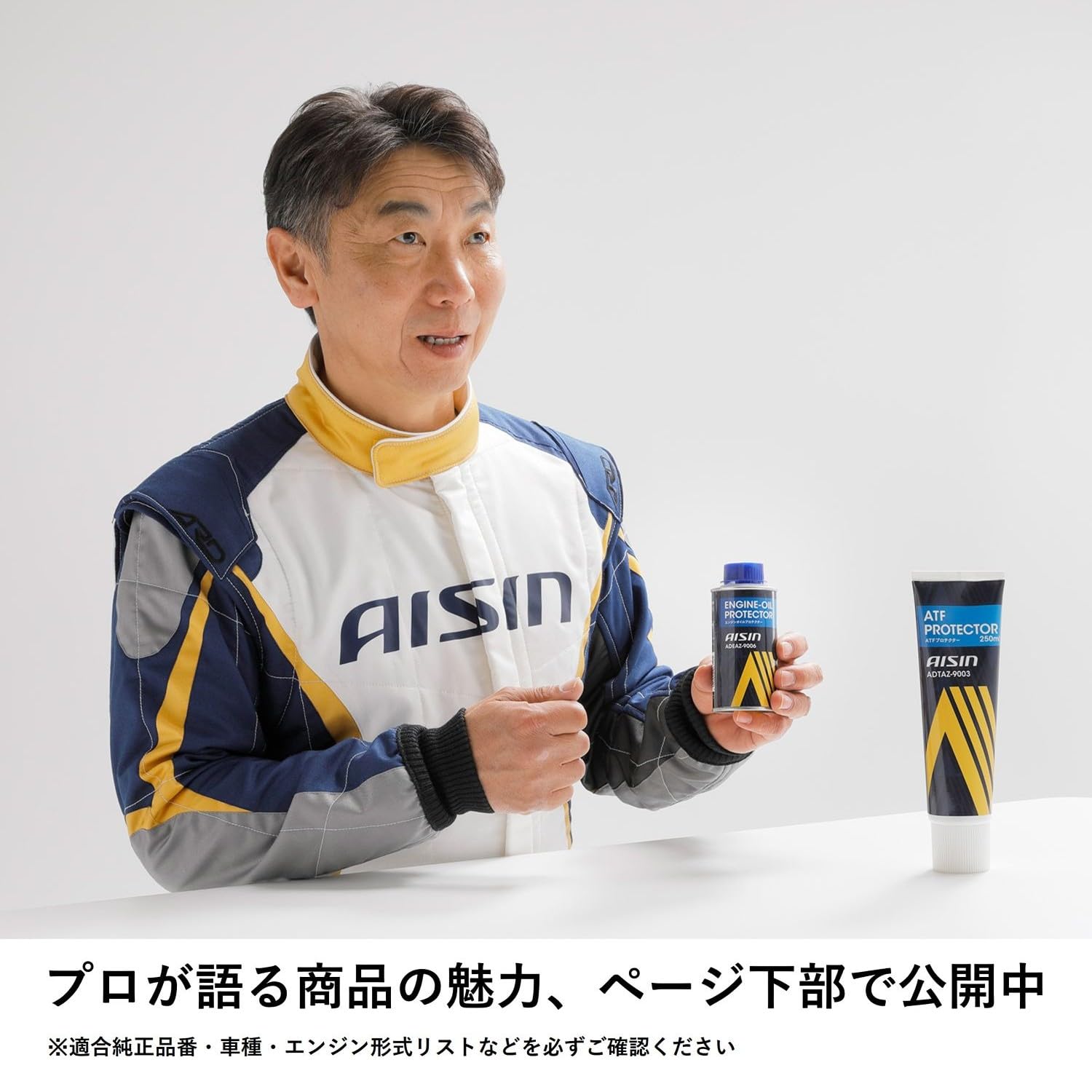 ワコーズ　オートマチックトランスミッション用添加剤 楽天市場】WAKO'S（ワコーズ） 変速フィーリング向上剤