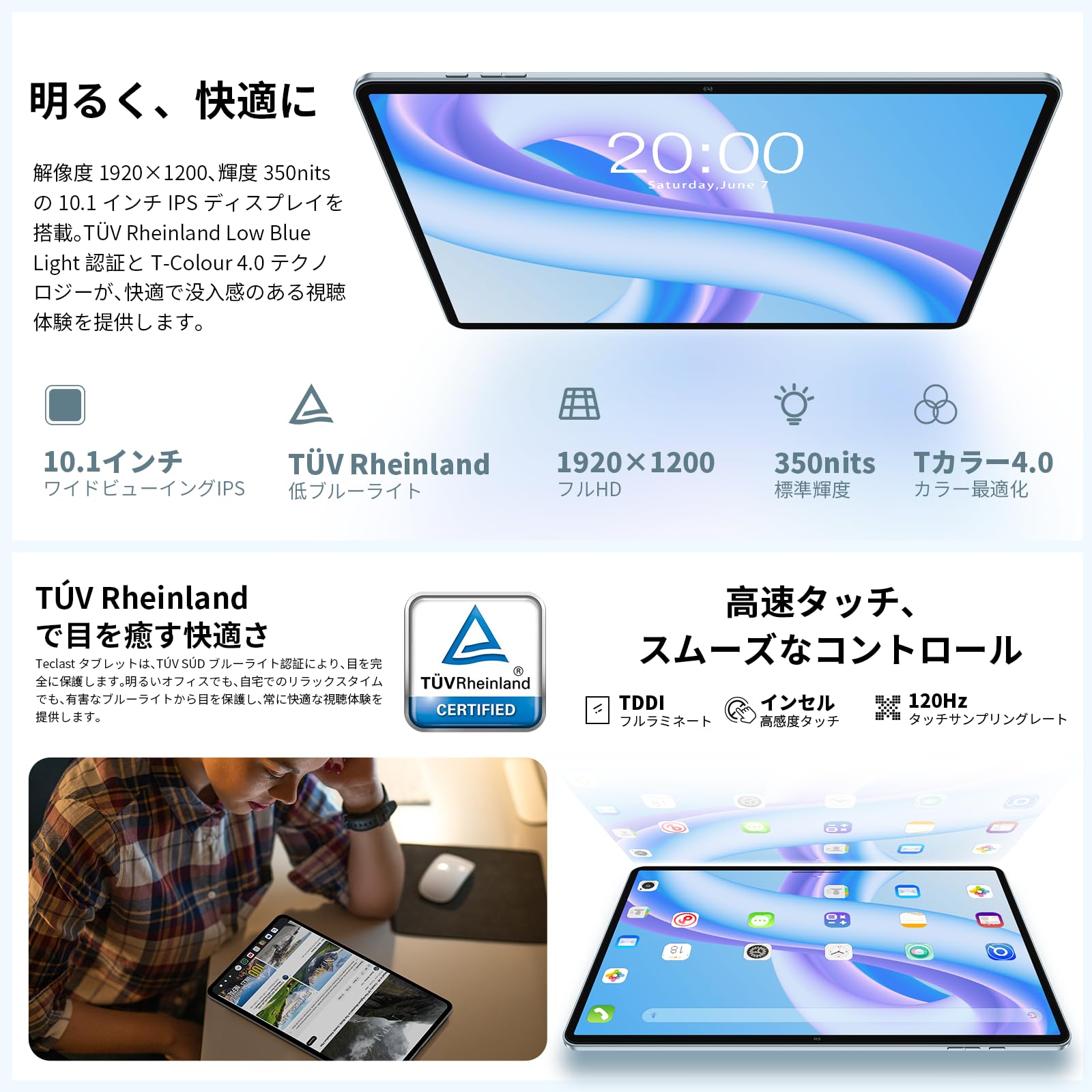 Amazon.co.jp: TECLAST M50Plus Android 14 タブレット 10インチ