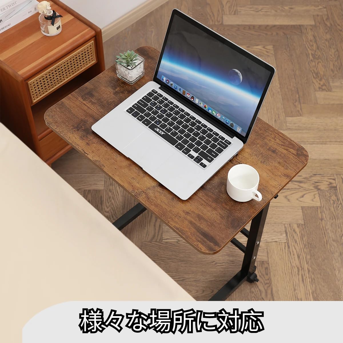 移動式テーブル キャスター付き Amazon | 【2025NEW多機能 サイドテーブル 昇降式/移動式テーブル