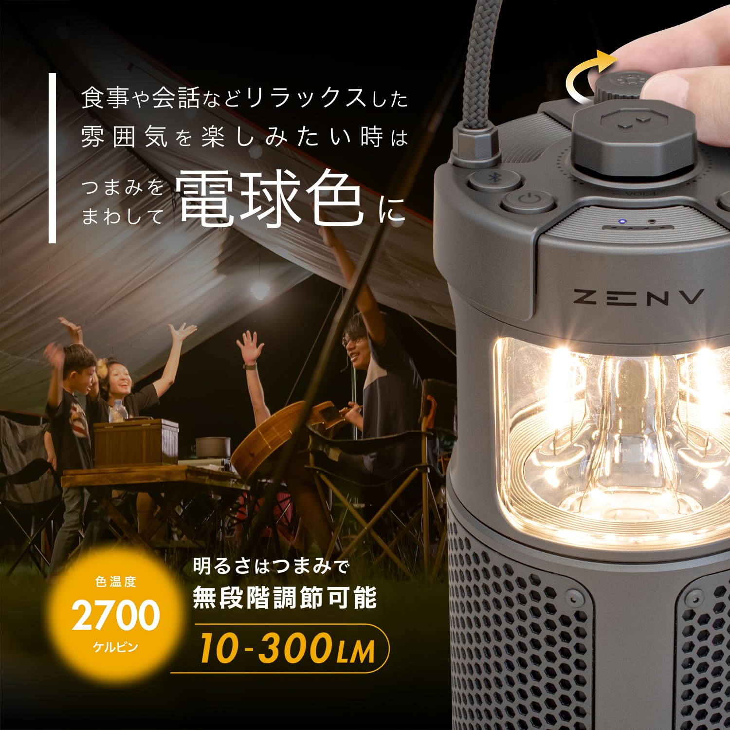 Amazon.co.jp: KYOHAYA ランタン & Bluetooth スピーカー アウトドア