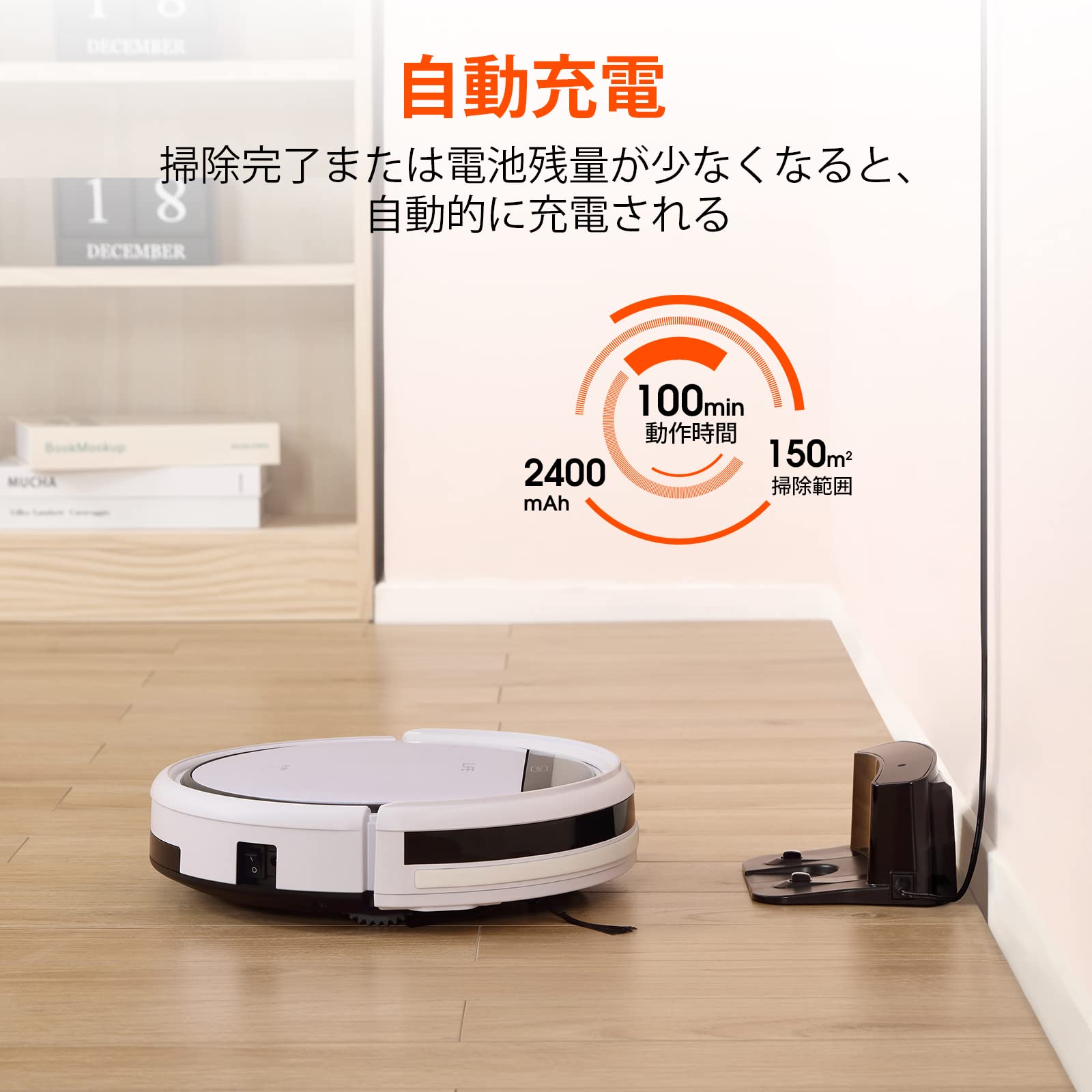 Amazon.co.jp : ILIFE アイライフ V3s Pro ロボット掃除機 ブラシレス  