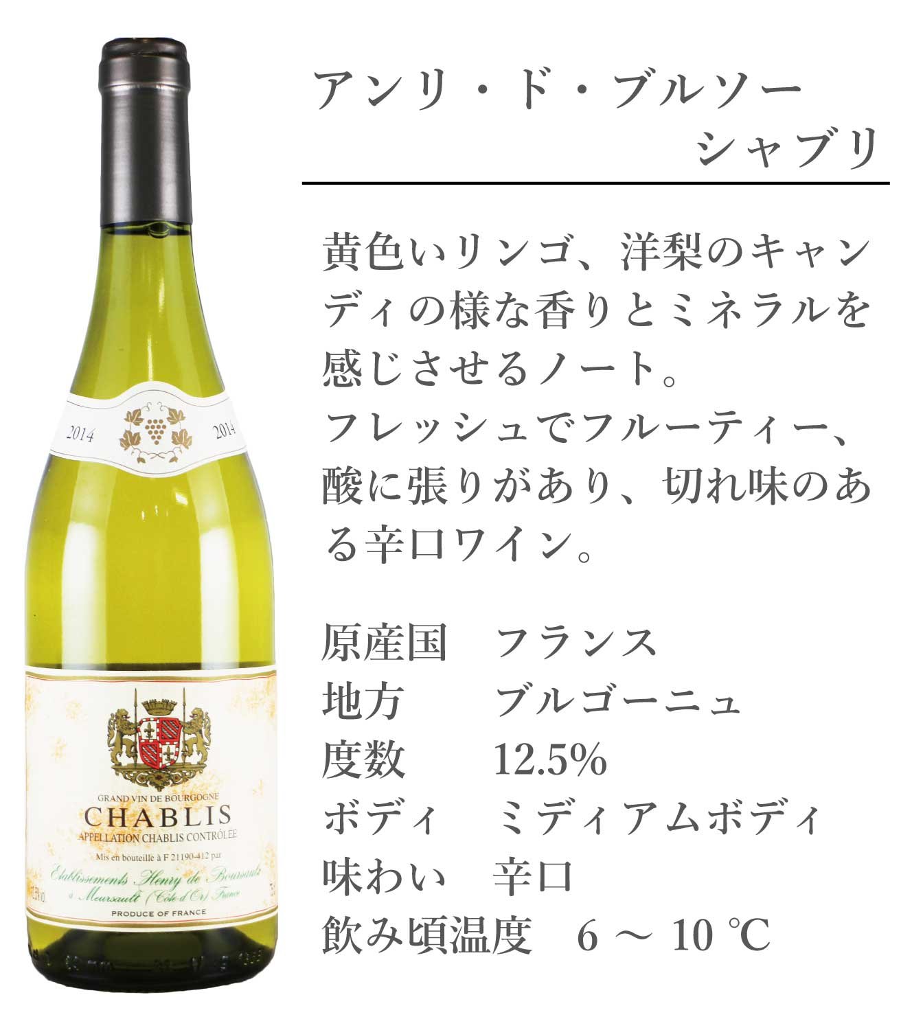 ヴィネクシオ シャブリ 3種 白ワイン 飲み比べ 750ml 3本 セット Amazon.co.jp: vinexio-ヴィネクシオ- フランス周遊 シャブリ入り 三白