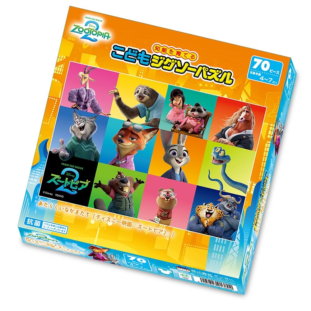 Amazon | テンヨー(Tenyo) 【日本製】 こどもジグソーパズル