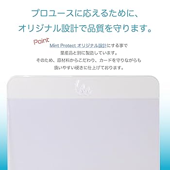 Amazon.co.jp: Mint Protect (ミントプロテクト) 公式 カード