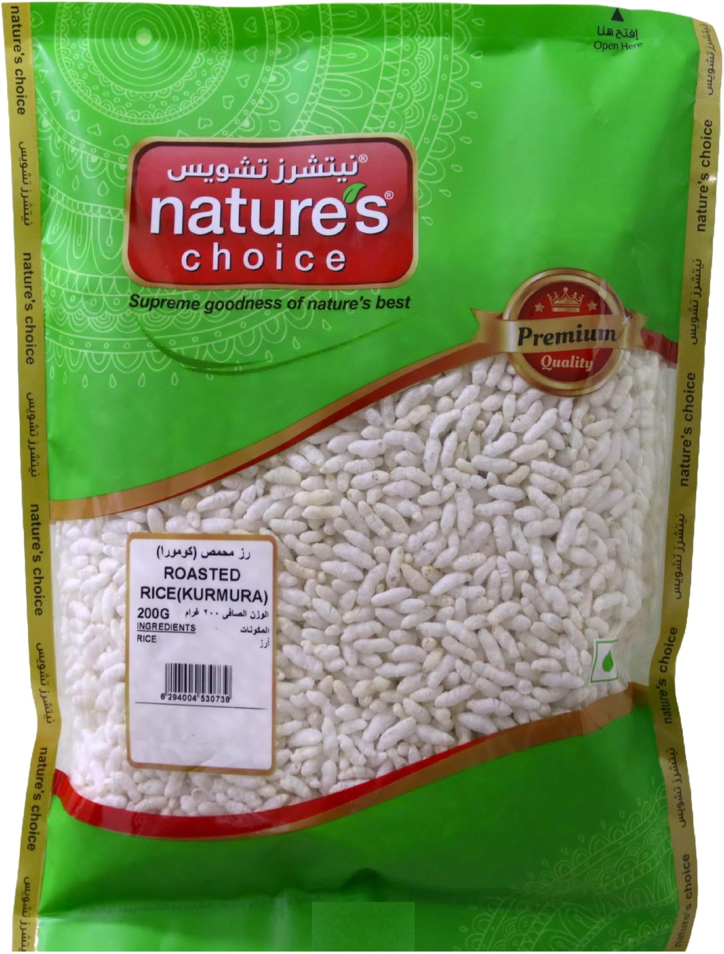 Natures Choice Roasted Rice - 200 Gm
