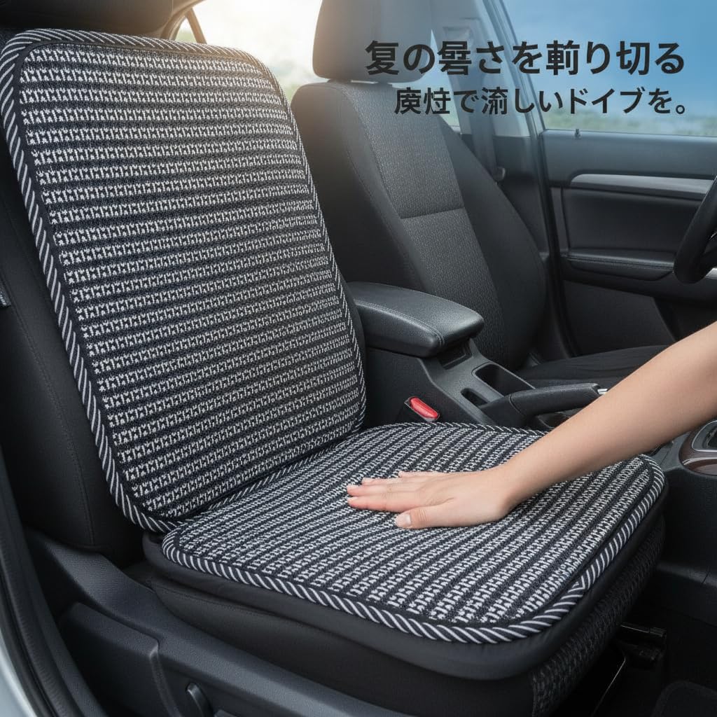Cojín Asiento Coche Universal