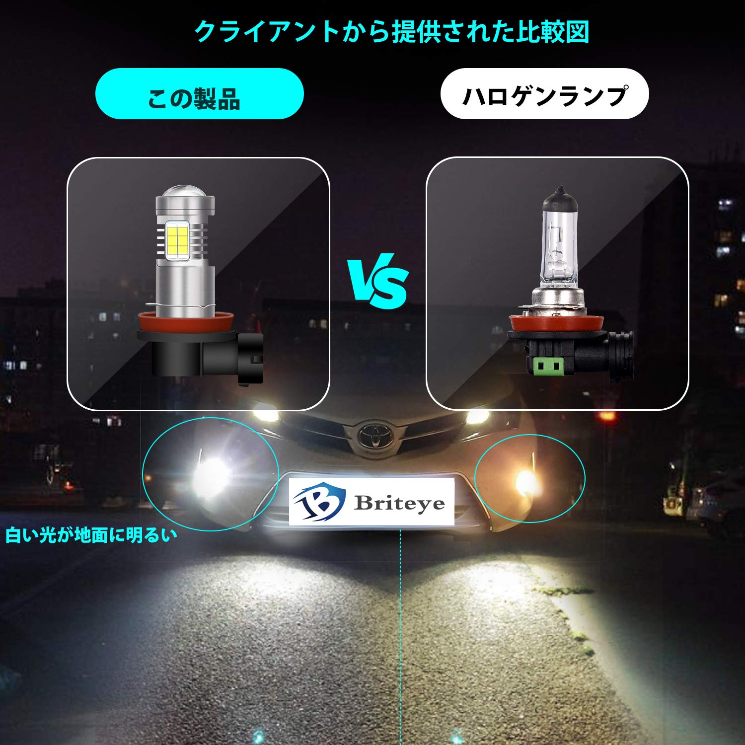 LED H8 H11 H16 シリーズ9.2 どこにも負けない！ ワンオフ LED H8 H11 H16 シリーズ9.2 どこにも負けない！ ワンオフ LED