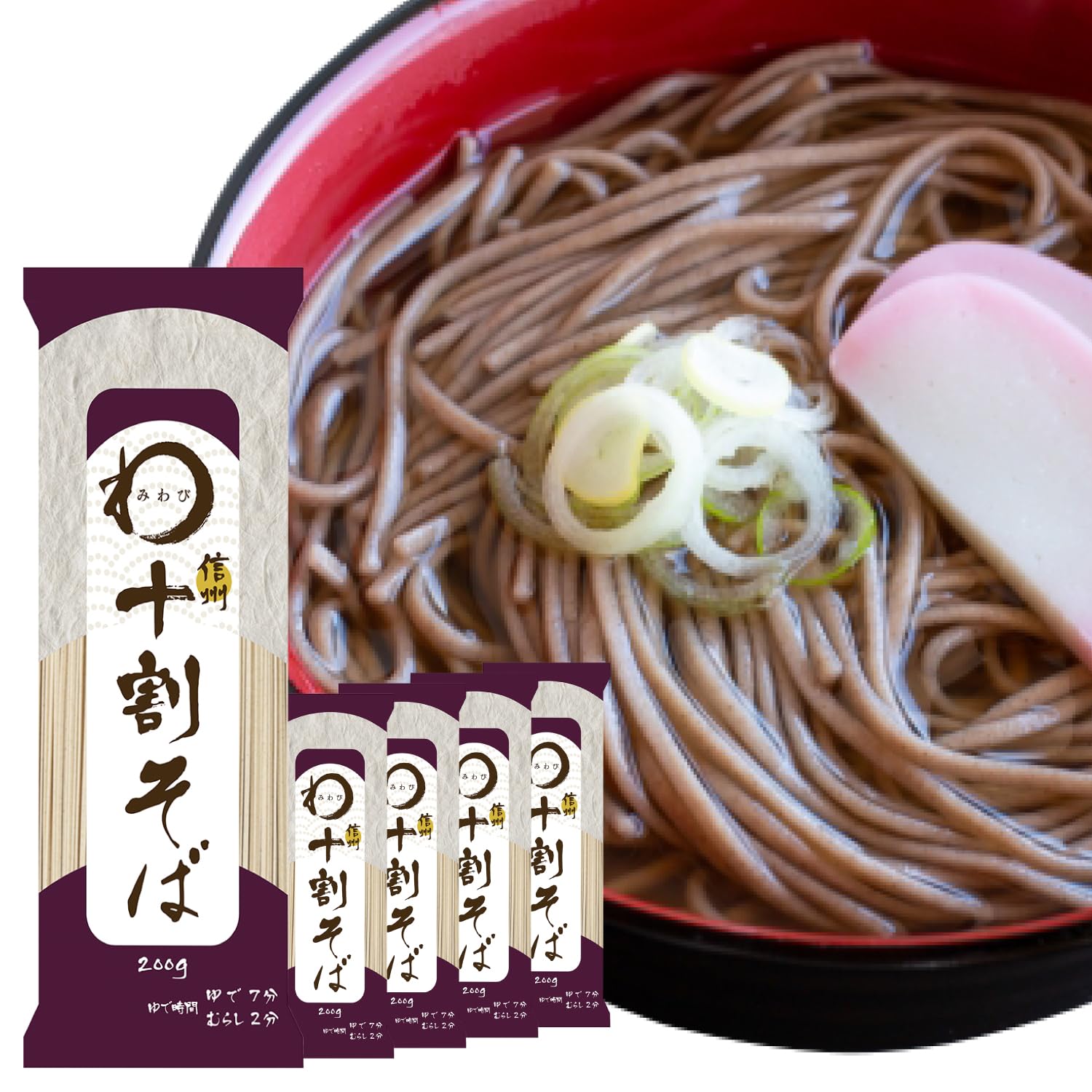 Amazon.co.jp: みわび おびなた 信州十割そば 200g×5個 : 食品・飲料・お酒