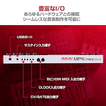 Amazon.co.jp: AKAI Professional USB MIDIキーボード