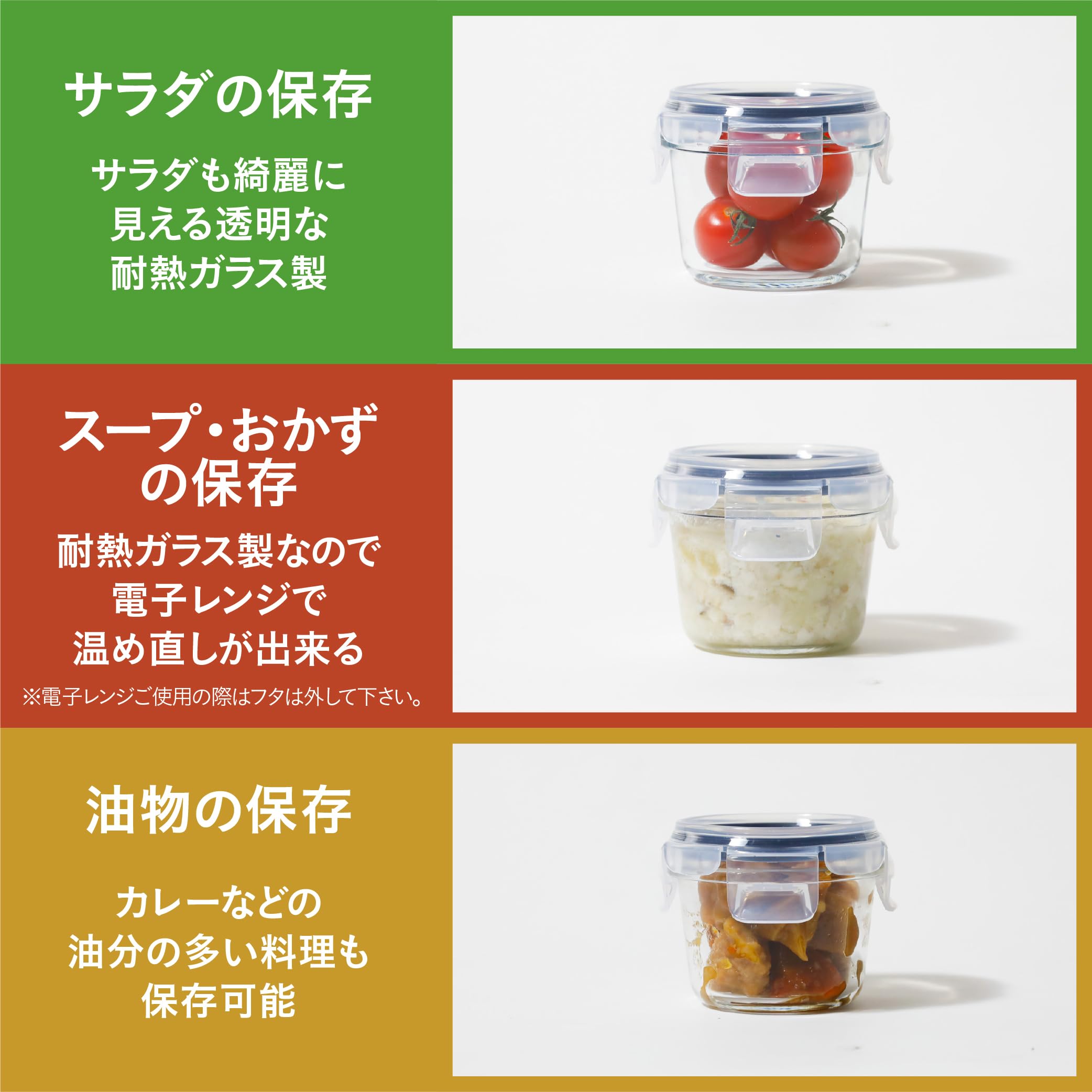 ゴジラ ガラス瓶 保存容器。３時間下げます。 Amazon｜シービージャパン 耐熱ガラス 保存容器 150ml ラウンド 3個