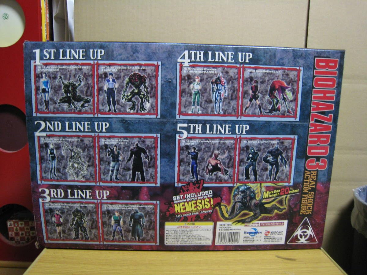 Amazon.co.jp: モビーディック バイオハザード3 リアルショック