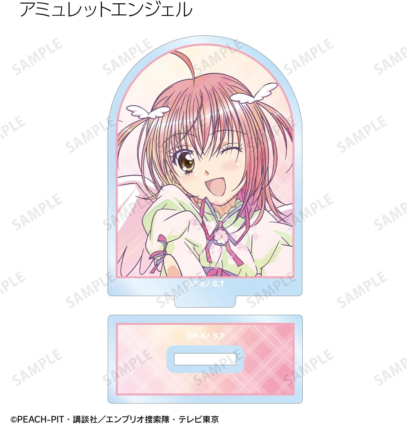 TV Anime Shugo Chara! Trading ANI Art Clear Label Acrylic Stand Ver. B, Box of 8