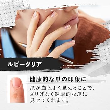 クリーン　GATSBY オールインワンネイル　ルビークリア　10個セット 61RB77QlVoL._AC_UF350,