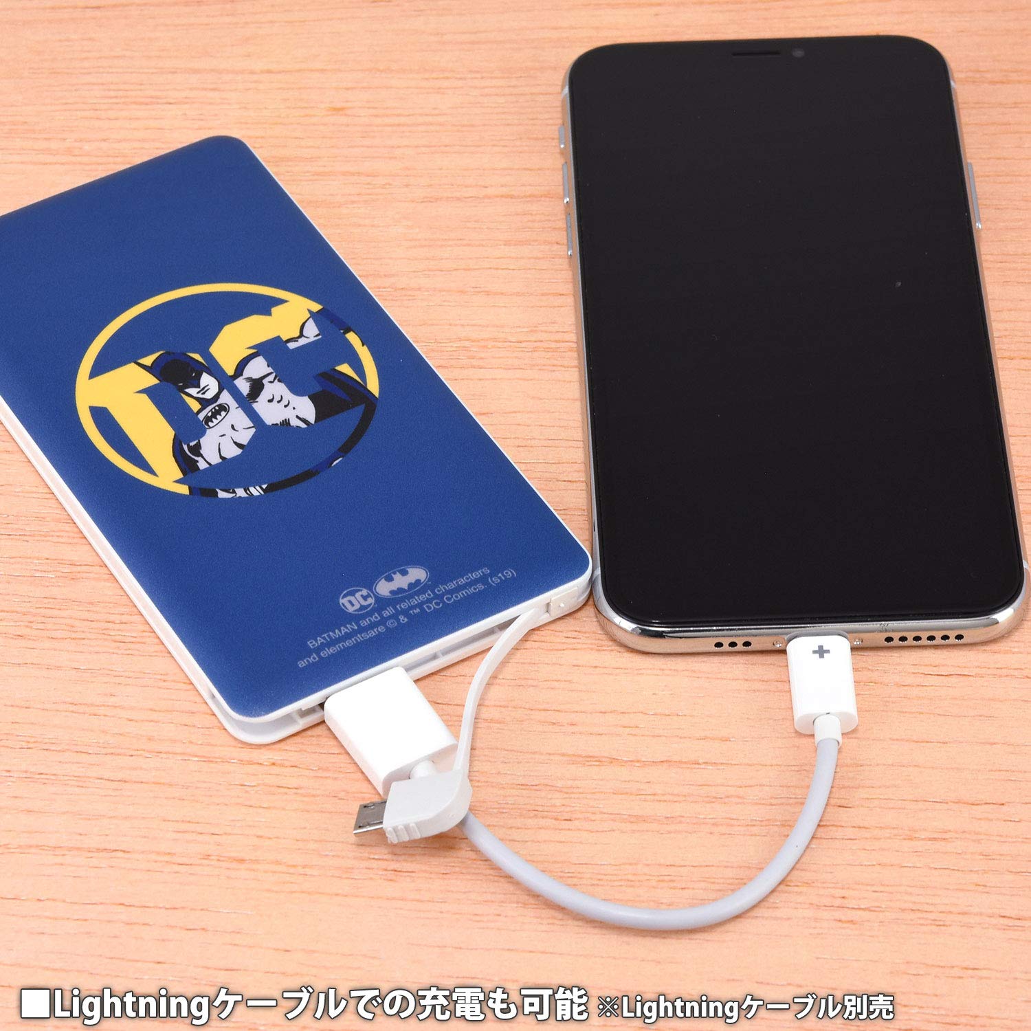 Amazon | グルマンディーズ バットマン 4000mAh USB出力リチウム