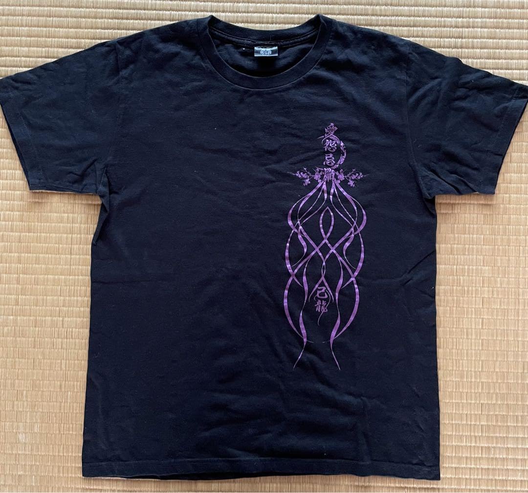 Amazon.co.jp: 己龍 愛怨忌焔メンバーカラーTシャツ 一色日和 ピンク