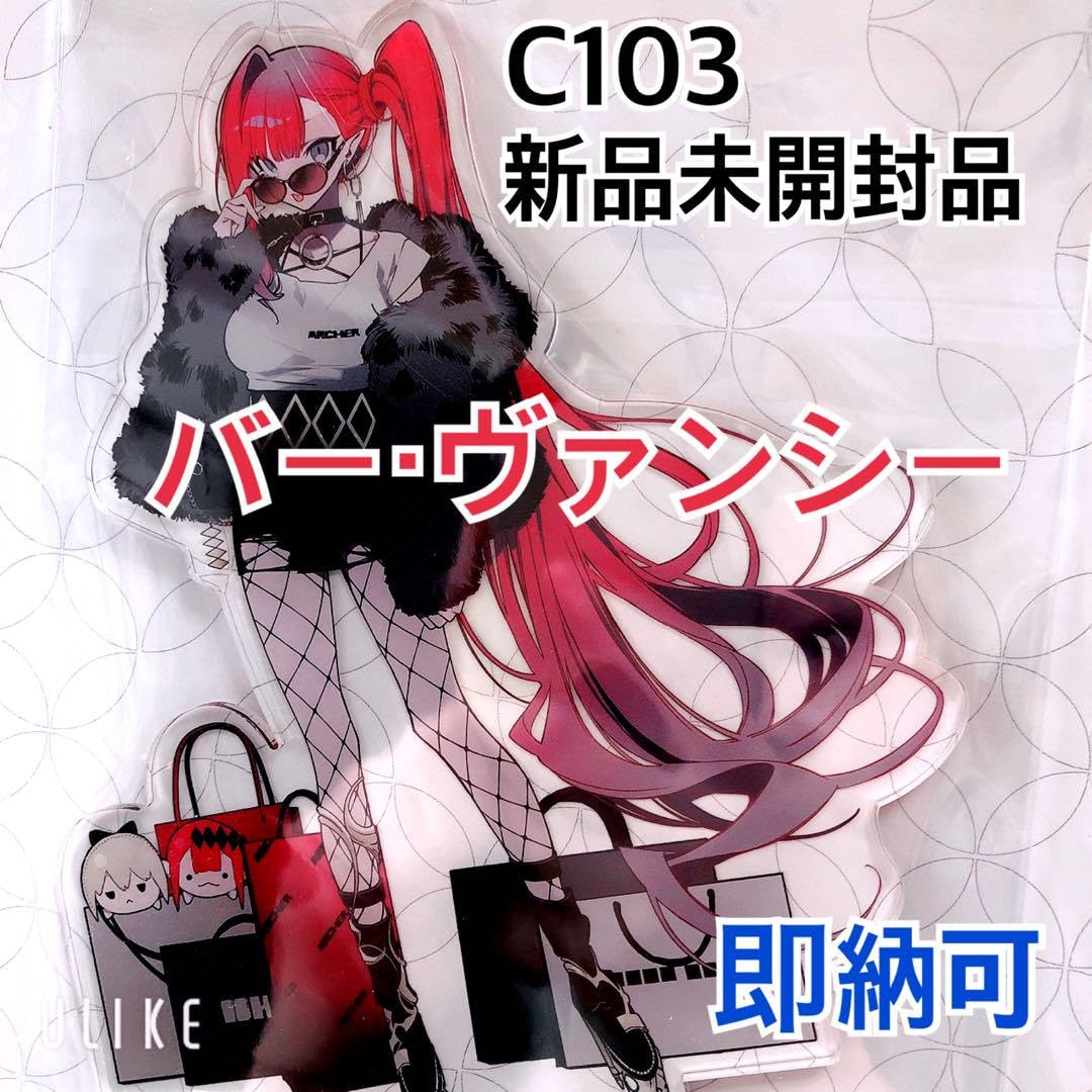 Amazon.co.jp: FGO C103 コミケ 描き下ろし アクスタ バーヴァン