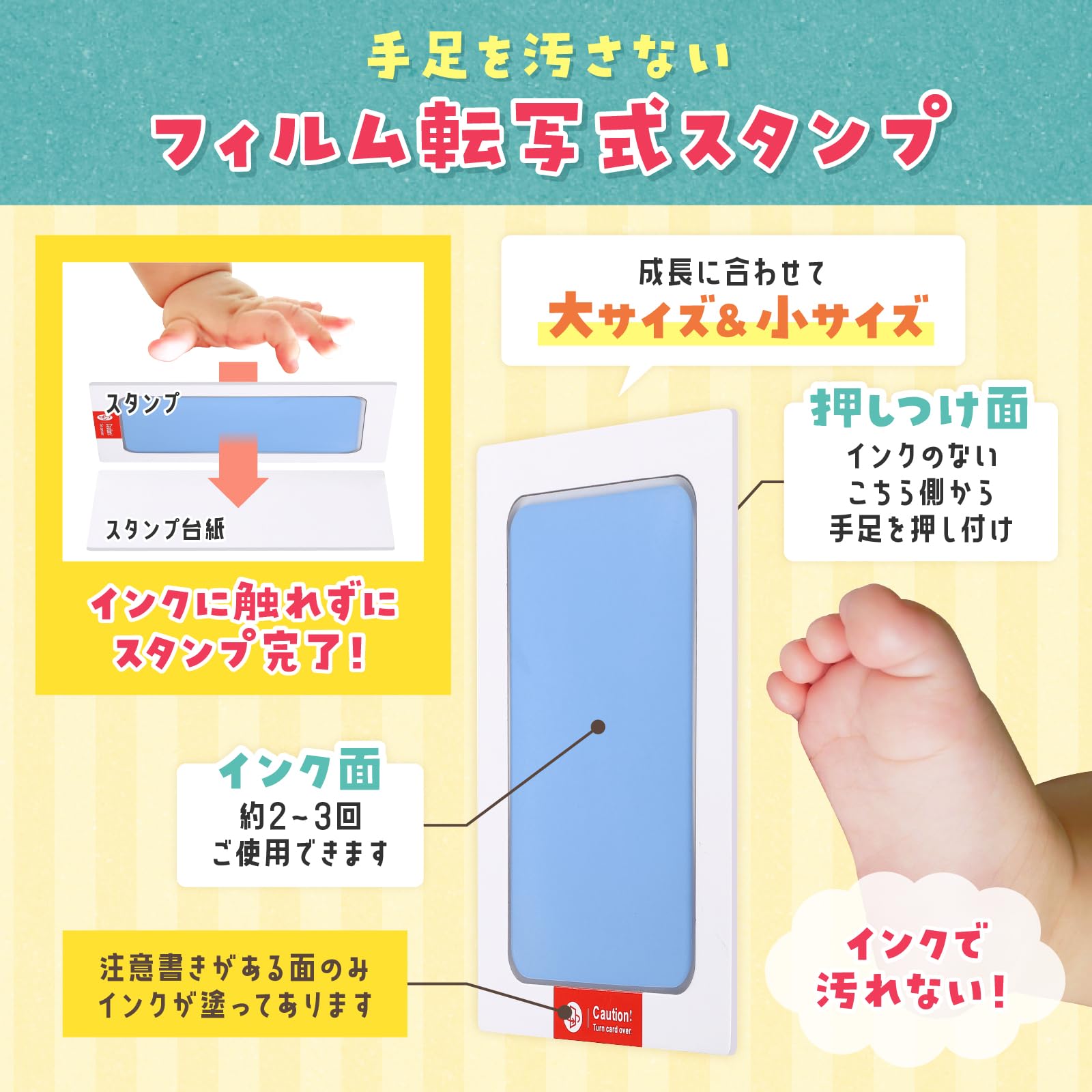 Amazon.co.jp: cotoms 手形スタンプ 赤ちゃん 転写スタンプ 手足が汚れ 