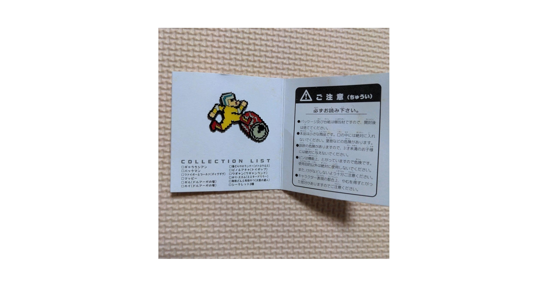 キャラクター　ピンズ Amazon | ピンズ PINS ピンバッジ ゲームキャラクター メトロ