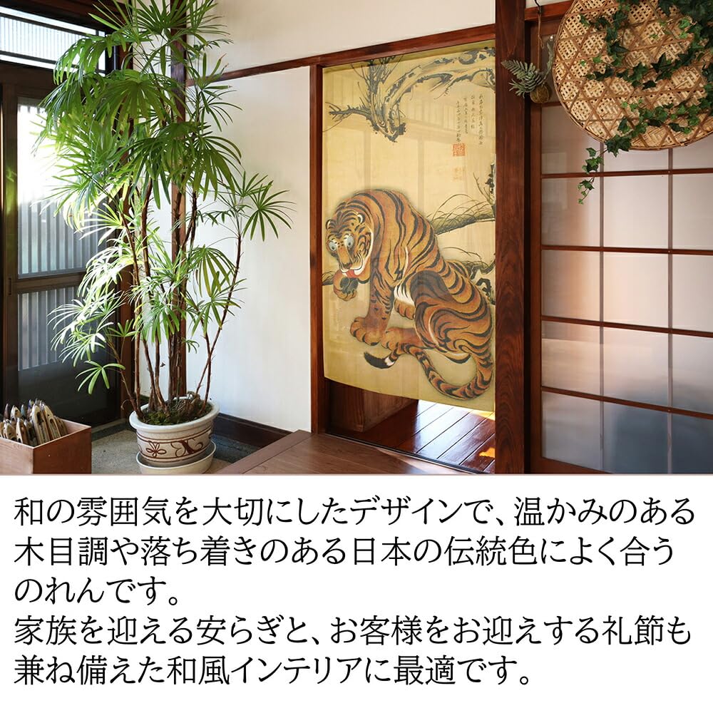 明るい茶系ののれん ようこそようこそデザイン 明るい茶系ののれん