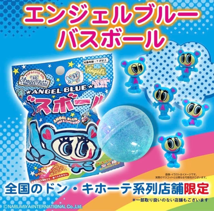 Amazon.co.jp: シークレット エンジェルブルーバスボール フィギュア Amazon.co.jp: シークレット エンジェルブルーバスボール フィギュア