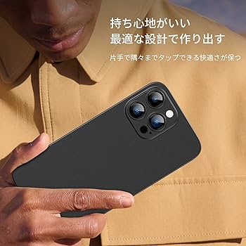 Amazon.co.jp: 「0.3㎜極薄」iPhone 14 Pro Max対応ケース memumi